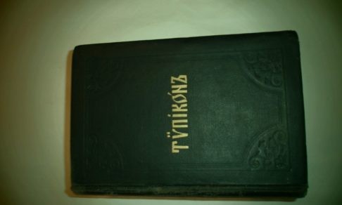 Борьба с постом: есть ли выход?