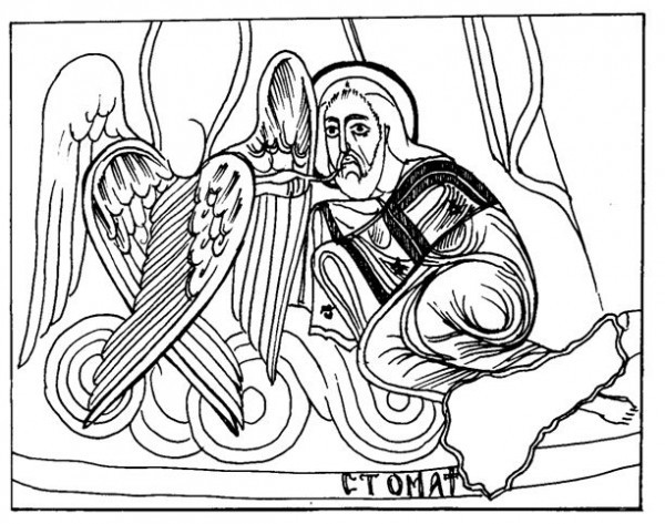 Очищение уст пророка Исайи. Фрагмент алтарной росписи. Церковь Айвали в Каппадокии. 913–920 гг.