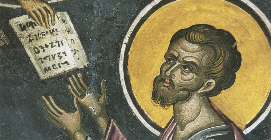 “Очищение уст пророка Исайи”