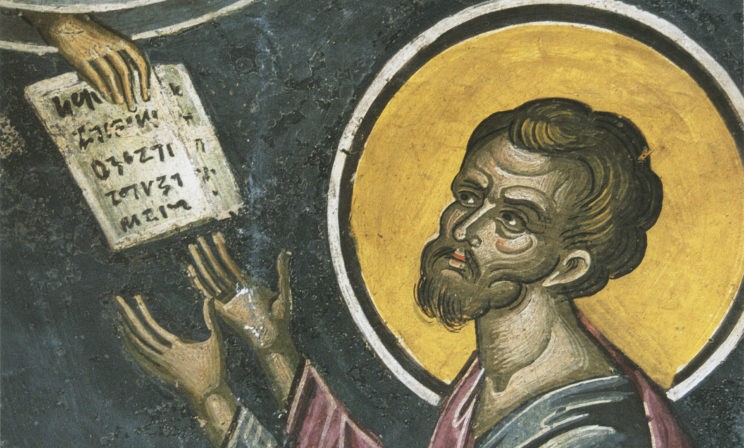 “Очищение уст пророка Исайи”