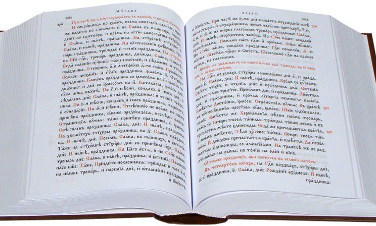 Новая книга о старчестве