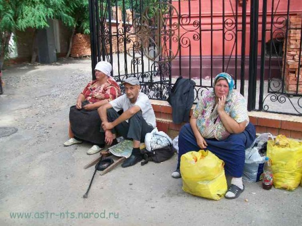 Фото: astr-nts.narod.ru