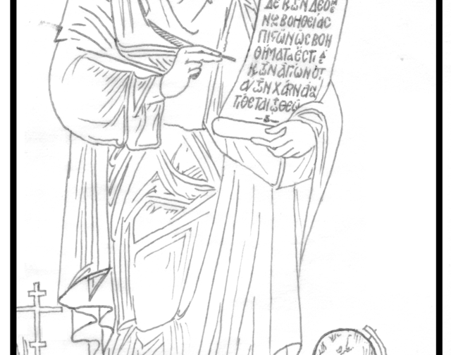 Слово на  Благовещение Пресвятой Владычицы нашей Богородицы и Приснодевы Марии