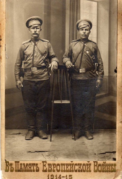 Михаил Пелих