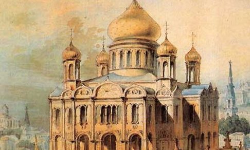 Первый Храм Христа Спасителя в Москве (ФОТО)
