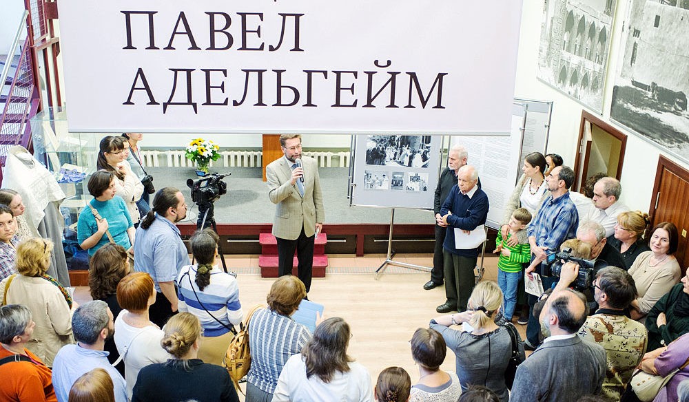 «Свидетель: священник Павел Адельгейм»