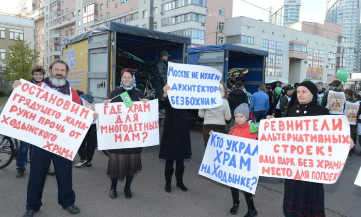 Ходынка XXI века