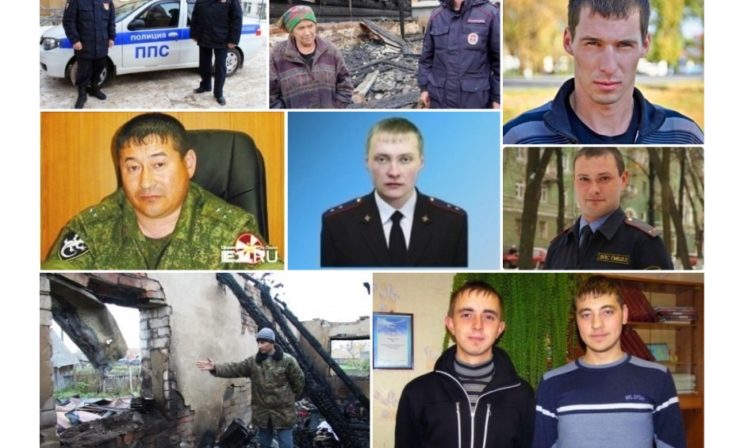 Скромные герои. Октябрь