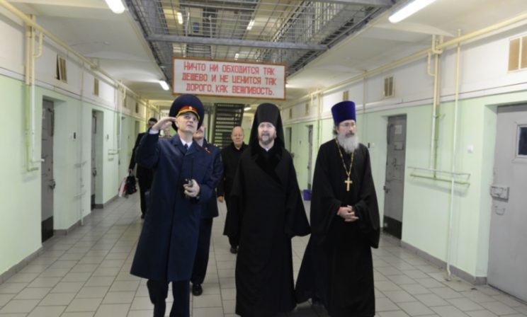 Епископ Красногорский Иринарх: Каждый заключенный имеет право на встречу с духовным лицом
