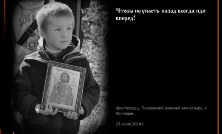 Путь к Богу – День седьмой (ВИДЕО)