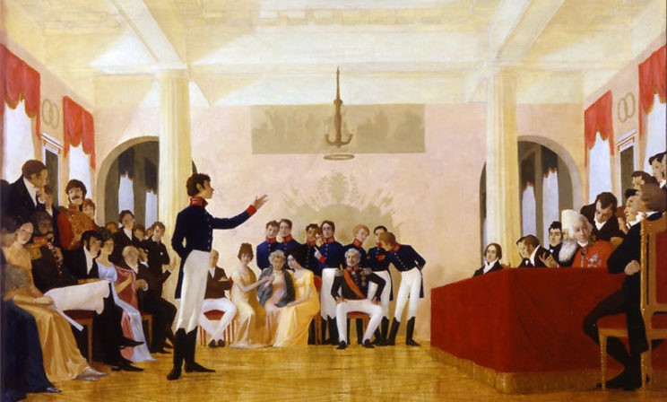 Лицейская годовщина, или Как Пушкин экзамен сдавал