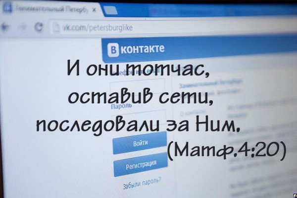 ostaviv-seti-600x399