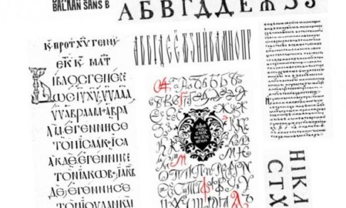 Какой шрифт самый православный?