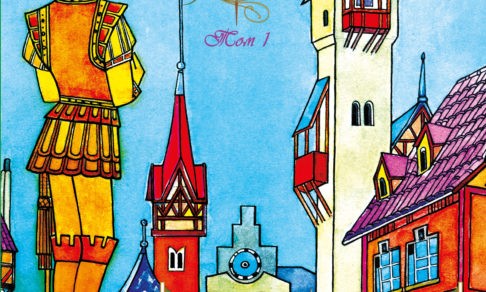 Протоиерей Александр Ильяшенко опубликовал сборник сказок Андерсена без советской цензуры