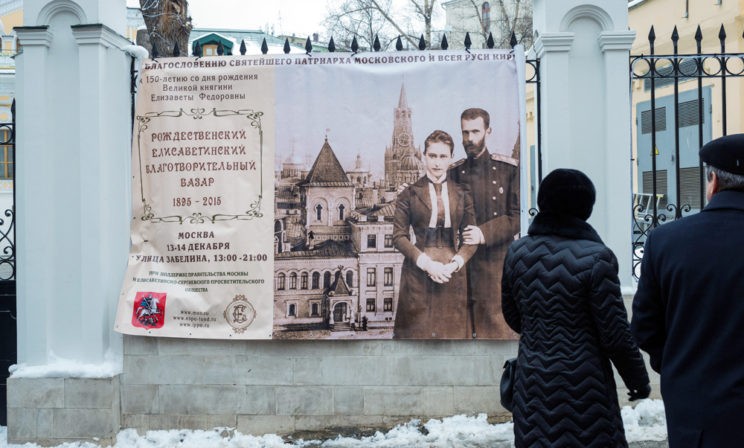 Рождественский базар на улице Забелина