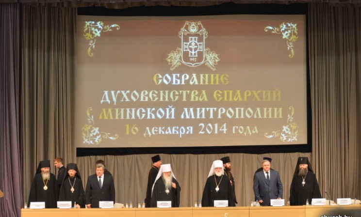 Белорусский священник Александр Шрамко: Самоуправление - это не отделение