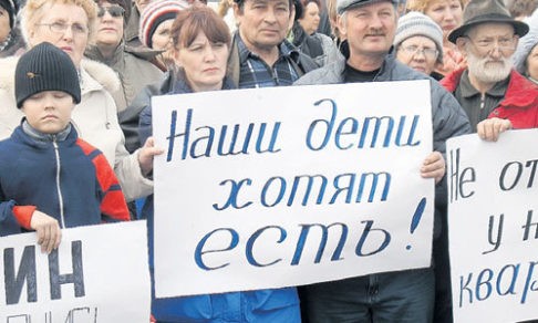 Если сегодня кризис...