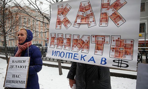 О немилости к падшим и валютной ипотеке