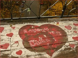 примирение 6