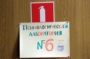 услышать голоса 2