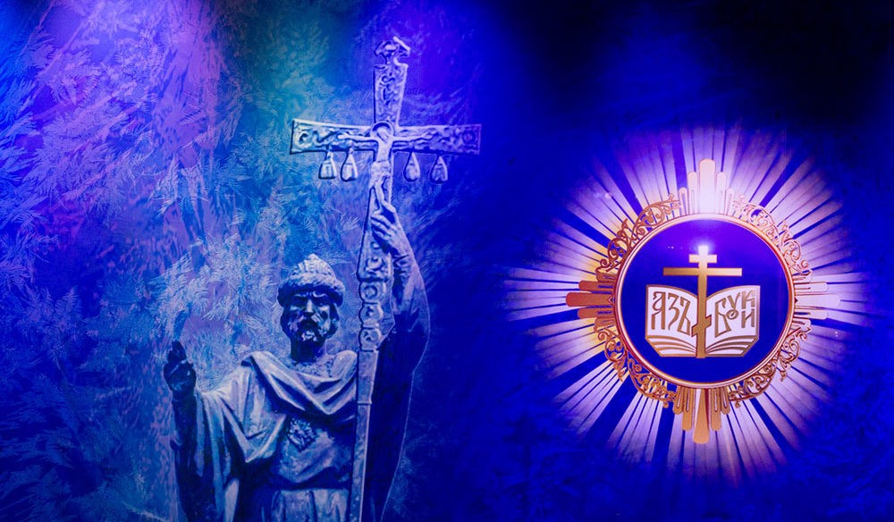 Рождественские чтения: общество собирается для диалога с Церковью и властью (+ФОТО)