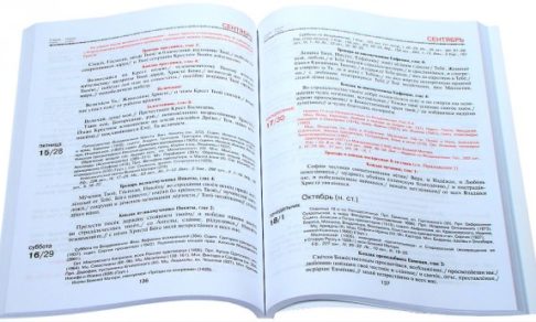 В календаре более 1700 новомучеников, а люди практически не почитают их