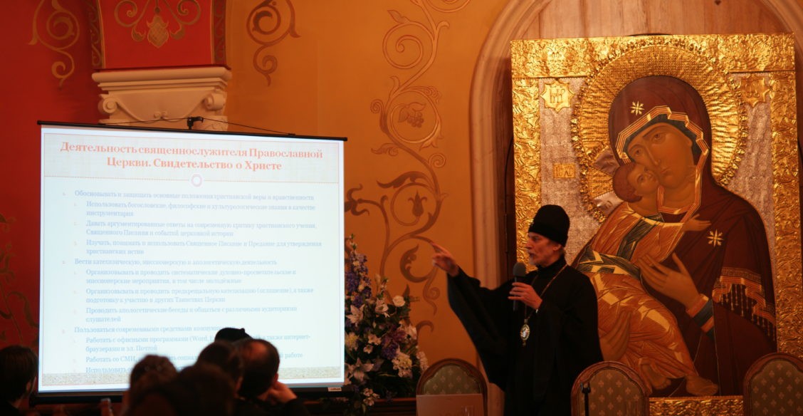 Психология для будущих священников: зачем и как преподавать?