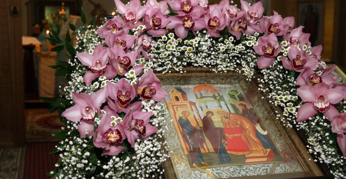 Сретение Господне