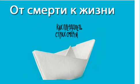 Подарим книгу 