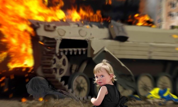 Когда страшно