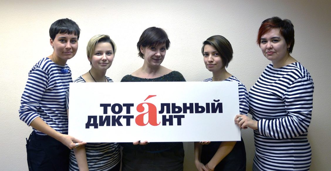 “Школа сделала русский язык абсолютно музейным”