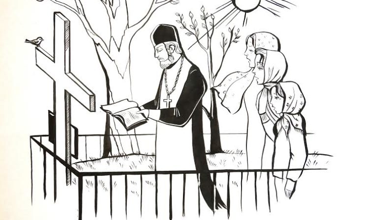 Поминовение усопших – почему третий, девятый и сороковой день?