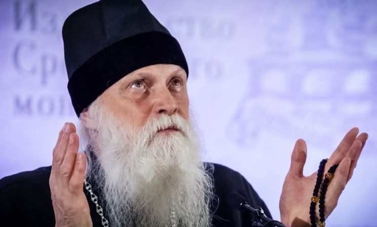 Гавриил Бунге