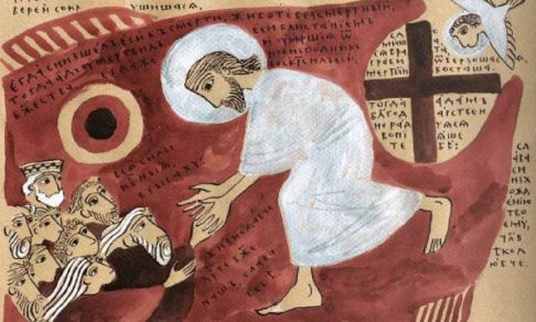 Протоиерей Игорь Прекуп: Сошествие во ад: где Христос — там Небо