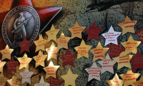 Память в камне. Лекарство от забвения