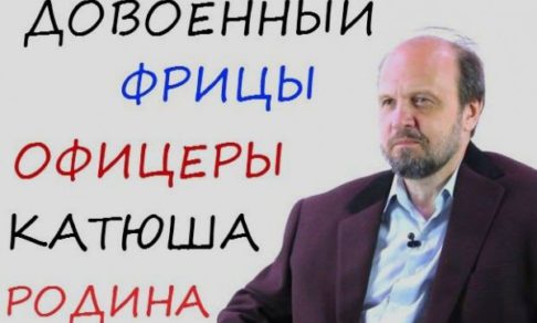 Алексей Шмелев – о том, как война изменила русский язык