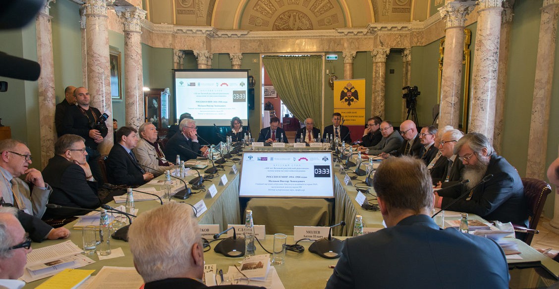 Осмысление во имя консолидации – к 100-летию революции 1917 года