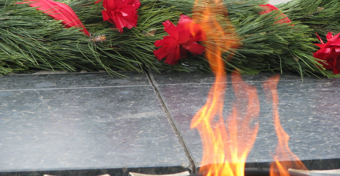 Надо ли гасить вечный огонь?