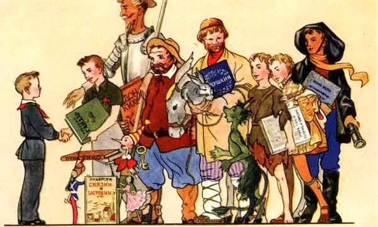 Казус Фамусова