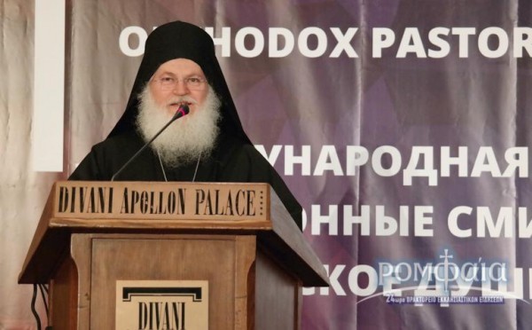 Старец Ефрем выступает на конференции «Электронные СМИ и православное пастырское душепопечение» 