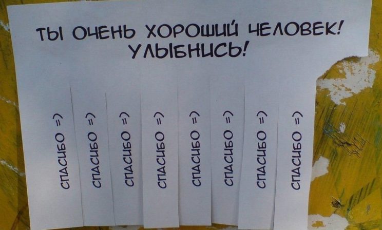 Не обязательно верить в Бога, чтобы быть хорошим человеком?