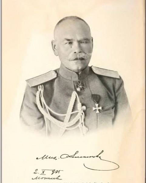 Генерал Михаил Алексеев