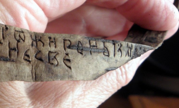 Я послал тебе берёсту