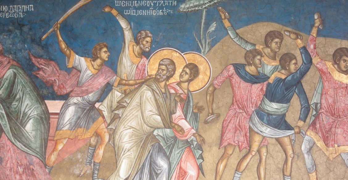 Предшественники апостола Павла