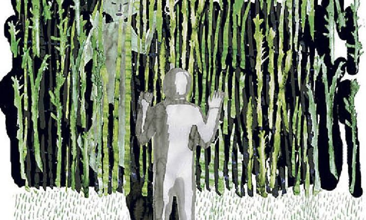 Я слежу за тобой