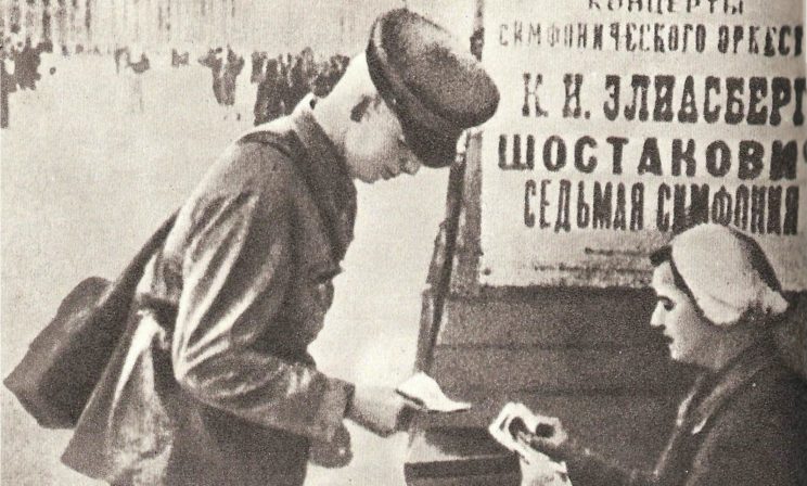 Ленинградская симфония