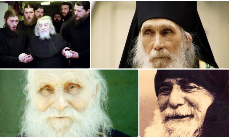 Четыре русских старца XX века