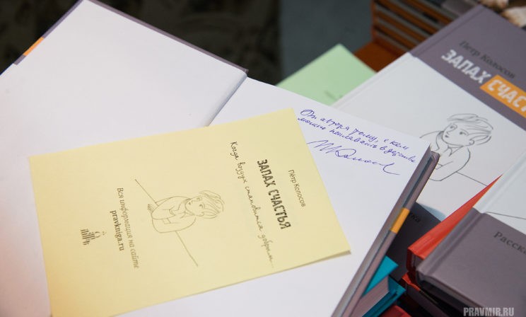 Писатели «причиняют добро» на заказ