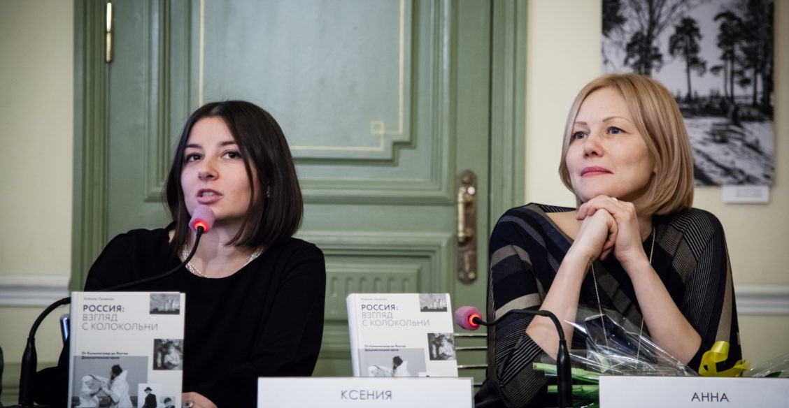 Взгляд с колокольни: трезвый, но с любовью