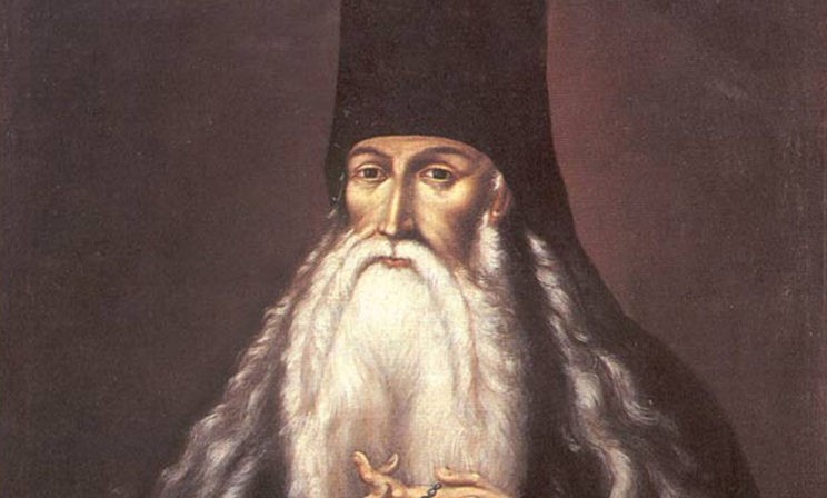 Защитник Иисусовой молитвы